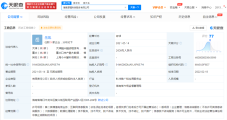 小米旗下厚植征信戰略調整，更名為厚植科技并縮減征信業務范圍